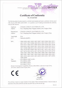 EN160307004E DC線圈EMC證書(shū)
